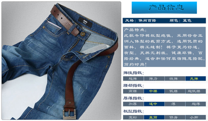 2013秋冬新款直筒男式牛仔裤男工厂批发代理 3225_艾美牛仔旗舰店_男士牛仔裤_男装_衣联网-中国服装批发市场新的领航者