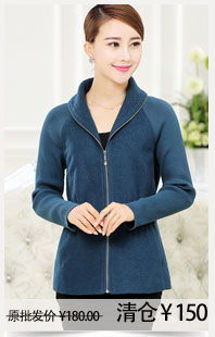 水墨佳人精品清仓 衣联网引领中国服装批发市场新航向